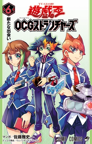 bộ 遊☆戯☆王ocgストラクチャーズ 6 - yu-gi-oh! ocg structures 6