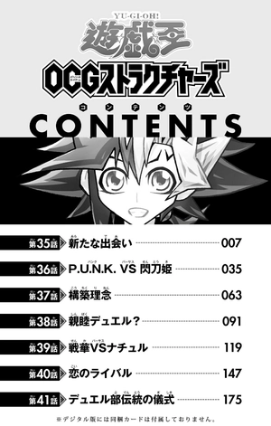 bộ 遊☆戯☆王ocgストラクチャーズ 6 - yu-gi-oh! ocg structures 6