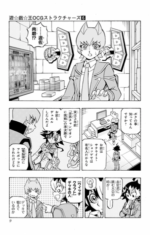 bộ 遊☆戯☆王ocgストラクチャーズ 6 - yu-gi-oh! ocg structures 6