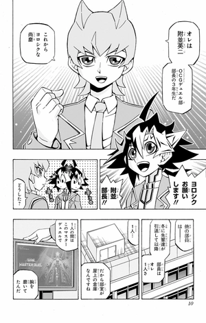 bộ 遊☆戯☆王ocgストラクチャーズ 6 - yu-gi-oh! ocg structures 6