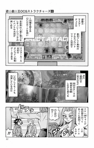 bộ 遊☆戯☆王ocgストラクチャーズ 6 - yu-gi-oh! ocg structures 6