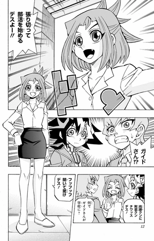 bộ 遊☆戯☆王ocgストラクチャーズ 6 - yu-gi-oh! ocg structures 6