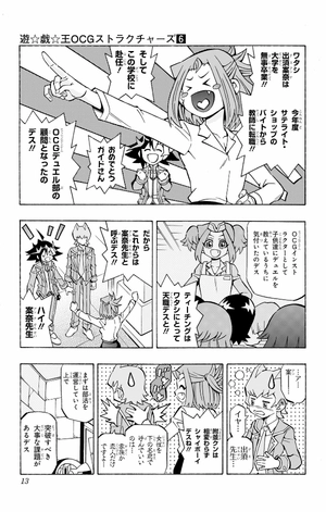 bộ 遊☆戯☆王ocgストラクチャーズ 6 - yu-gi-oh! ocg structures 6