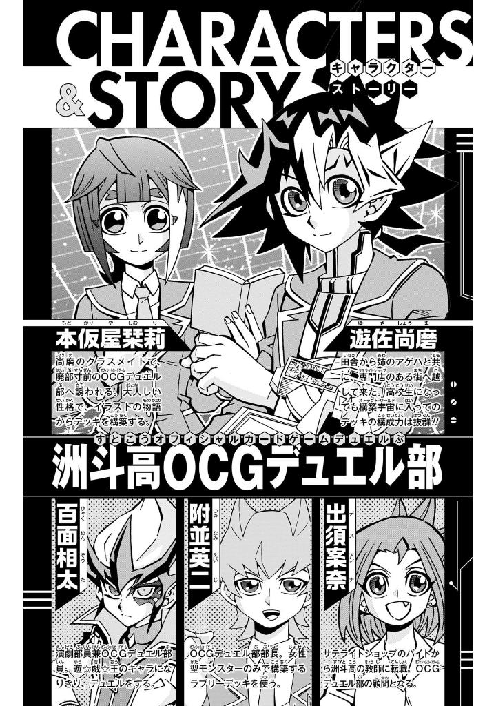 bộ 遊☆戯☆王ocgストラクチャーズ 8 - yu-gi-oh! ocg structures 8