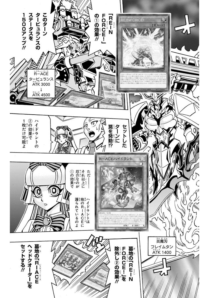 bộ 遊☆戯☆王ocgストラクチャーズ 8 - yu-gi-oh! ocg structures 8