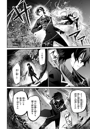 bộ 陰の実力者になりたくて! 10 - kage no jitsuryokusha ni naritakute! - the eminence in shadow!