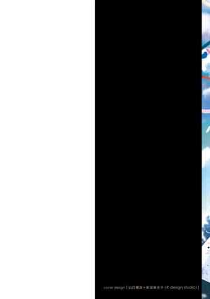 bộ 陰の実力者になりたくて! 10 - kage no jitsuryokusha ni naritakute! - the eminence in shadow!