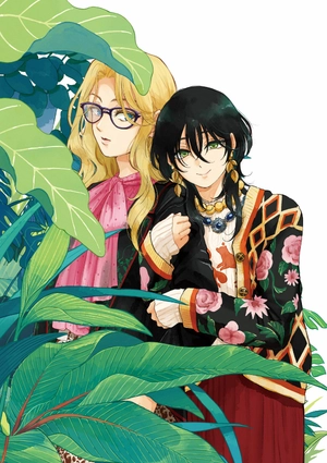 bộ 雨と君と 01 - ame to kimi to - with you and the rain 05