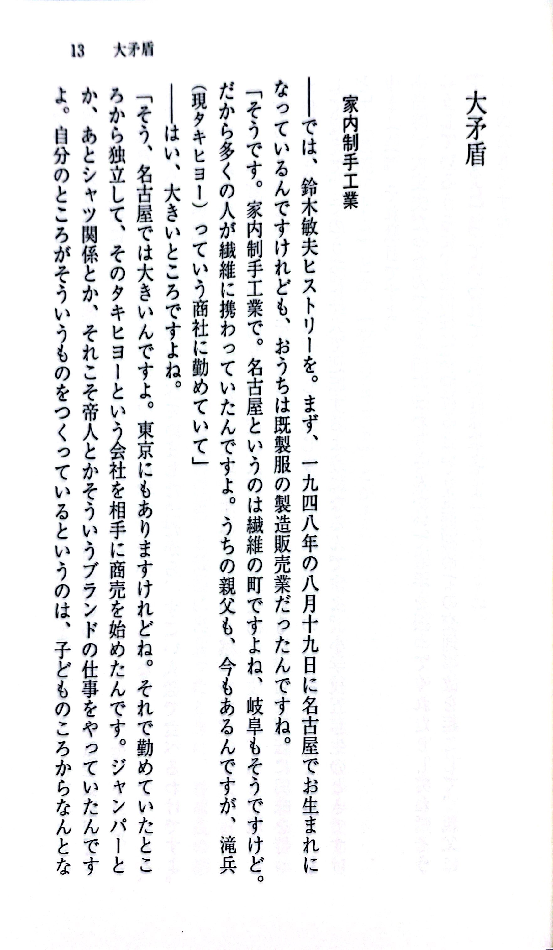 Bo
						
										
										風に吹かれてスタジオジブリへの道 - Kaze Ni Fukarete 1 Studio Ghiblie No