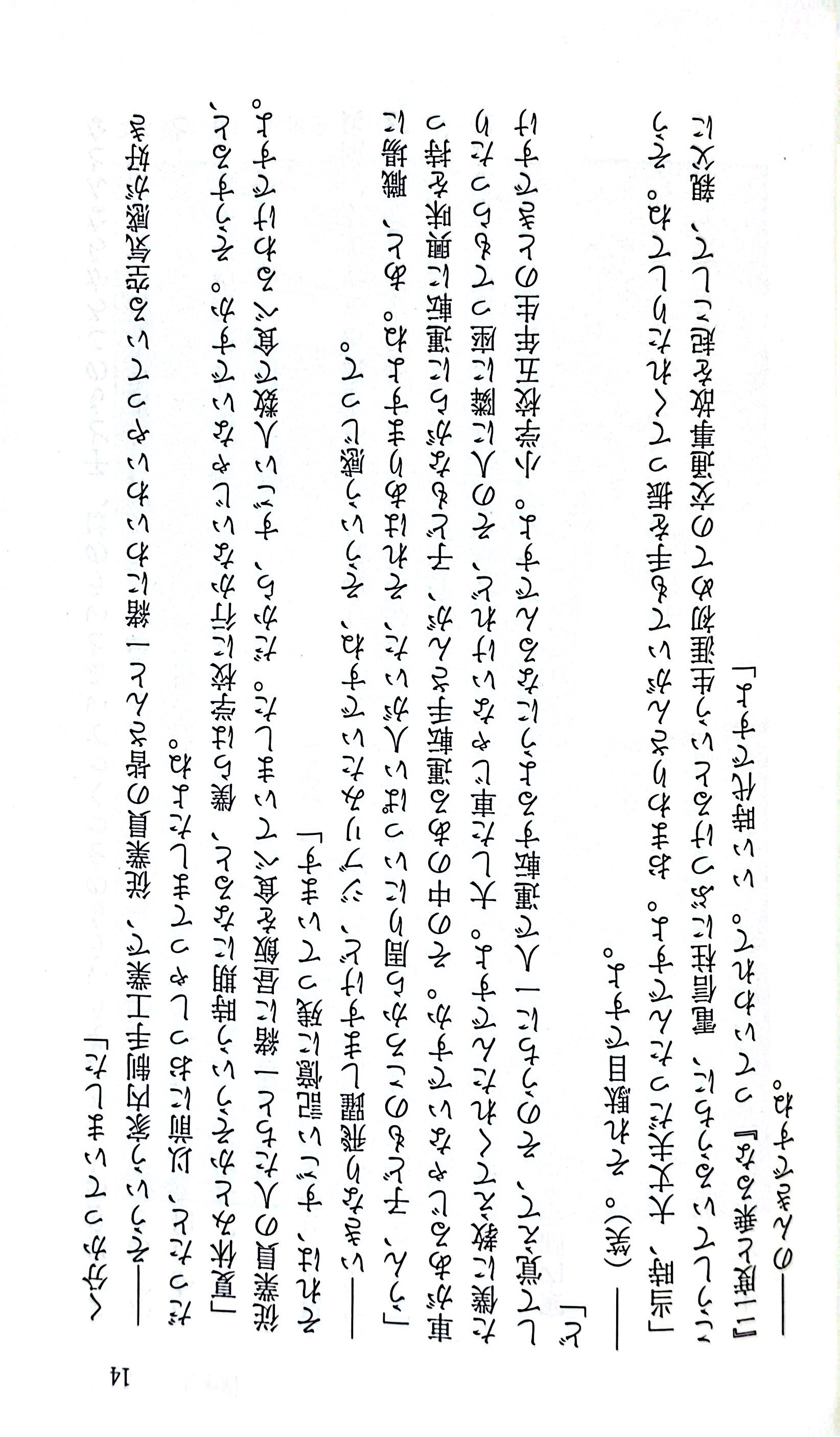 Bo
						
										
										風に吹かれてスタジオジブリへの道 - Kaze Ni Fukarete 1 Studio Ghiblie No