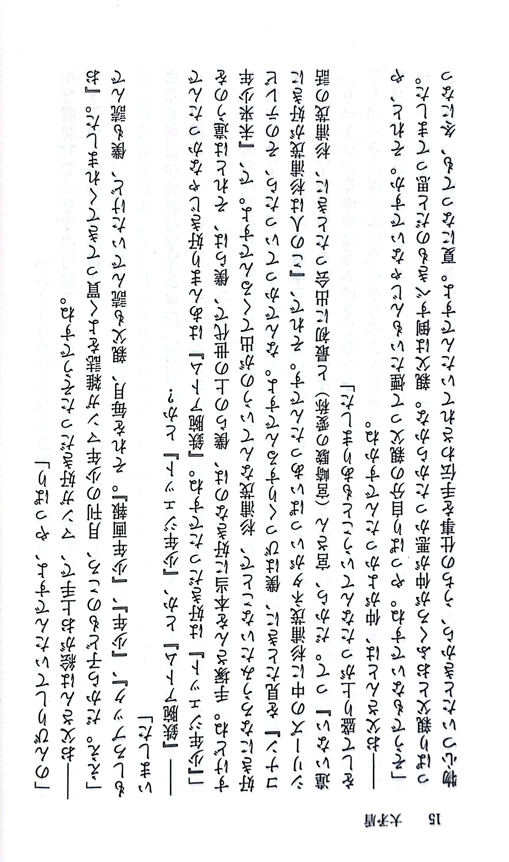 Bo
						
										
										風に吹かれてスタジオジブリへの道 - Kaze Ni Fukarete 1 Studio Ghiblie No