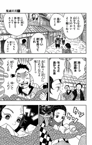bộ 鬼滅の刃 1 - kimetsu no yaiba 1