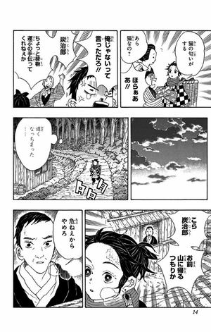 bộ 鬼滅の刃 1 - kimetsu no yaiba 1