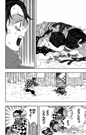 bộ 鬼滅の刃 1 - kimetsu no yaiba 1