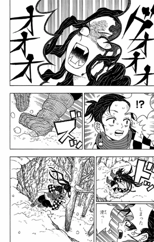 bộ 鬼滅の刃 1 - kimetsu no yaiba 1