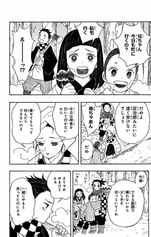 bộ 鬼滅の刃 1 - kimetsu no yaiba 1