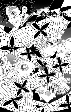 bộ 鬼滅の刃 11 - oni metsu no ha 11