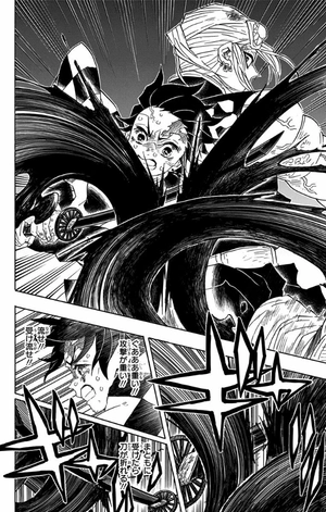 bộ 鬼滅の刃 11 - oni metsu no ha 11