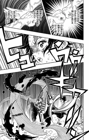 bộ 鬼滅の刃 11 - oni metsu no ha 11