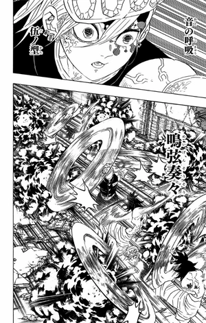 bộ 鬼滅の刃 11 - oni metsu no ha 11