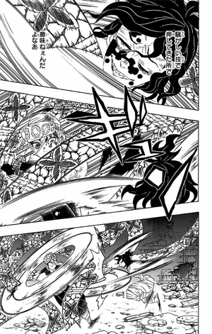 bộ 鬼滅の刃 11 - oni metsu no ha 11