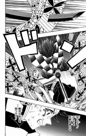 bộ 鬼滅の刃 11 - oni metsu no ha 11