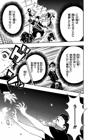 bộ 鬼滅の刃 13 - oni metsu no ha 13