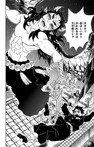 bộ 鬼滅の刃 13 - oni metsu no ha 13