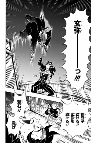 bộ 鬼滅の刃 13 - oni metsu no ha 13