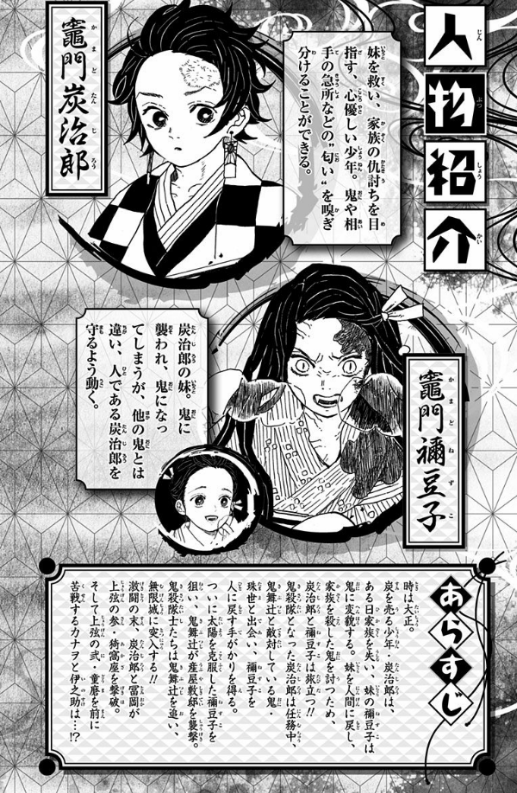 bộ 鬼滅の刃 19 (ジャンプコミックス) (日本語) kimetsu no yaiba 19