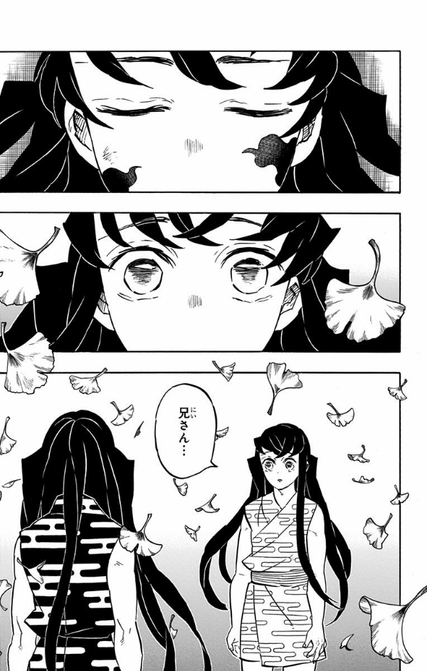 bộ 鬼滅の刃 21 - kimetsu no yaiba tsuujouban 21