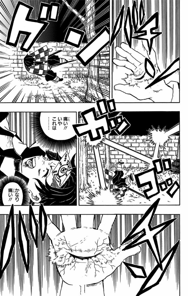 bộ 鬼滅の刃 3 - kimetsu no yaiba 3