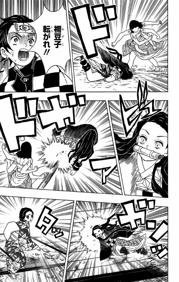 bộ 鬼滅の刃 3 - kimetsu no yaiba 3