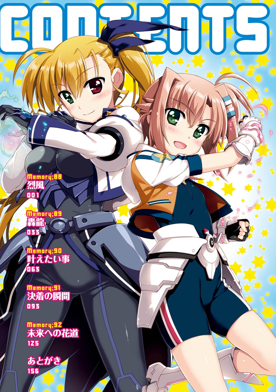 bộ 魔法少女リリカルなのは vivid 18 - magical girl lyrical nanoha vivid 18