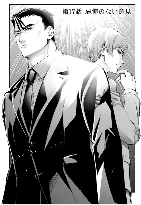 Bo
						
										
										魔法科高校の劣等生 動乱の序章編 - Mahouka Koukou No Rettousei Douran No Tsuide - The Irregular at Magic High School 4