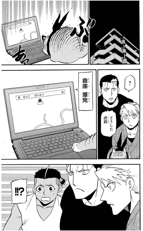 Bo
						
										
										黄泉のツガイ - Yomi No Tsugai 9