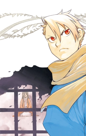 bộ 黄泉のツガイ 1 - yomi no tsugai 1