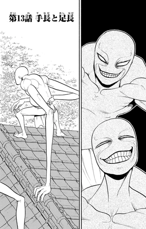 bộ 黄泉のツガイ 4 - yomi no tsugai 4