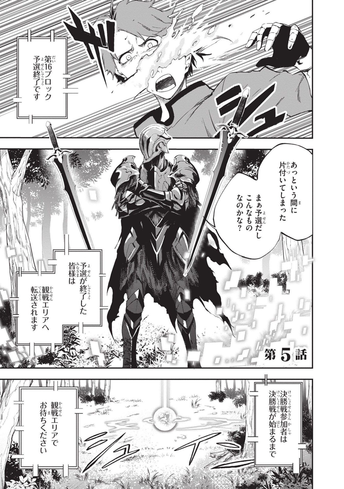 Bo
						
										
										黄金の経験値 - Ougon No Keikenchi - The Golden Experience Points 2