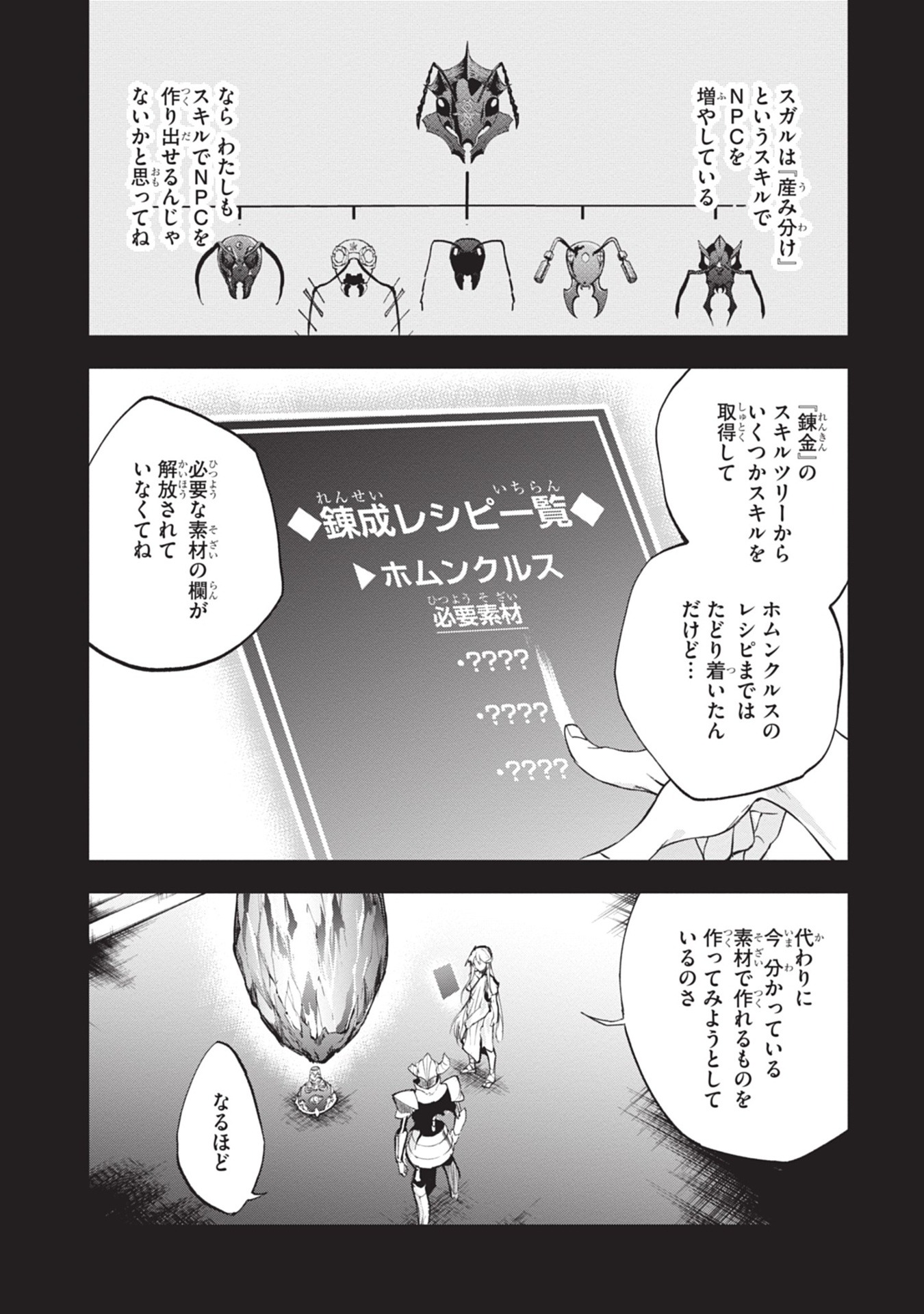 Bo
						
										
										黄金の経験値 - Ougon No Keikenchi - The Golden Experience Points 2