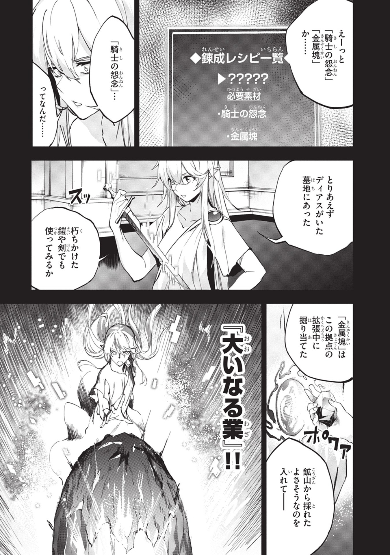 Bo
						
										
										黄金の経験値 - Ougon No Keikenchi - The Golden Experience Points 2