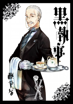 bộ 黒執事 10 - kuro shitsuji - black butler