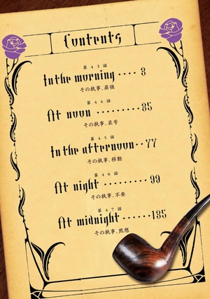 bộ 黒執事 10 - kuro shitsuji - black butler