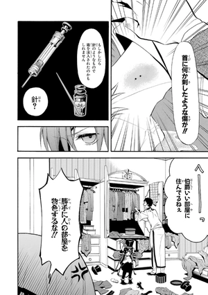 bộ 黒執事 10 - kuro shitsuji - black butler