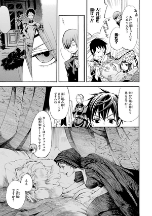 bộ 黒執事 10 - kuro shitsuji - black butler