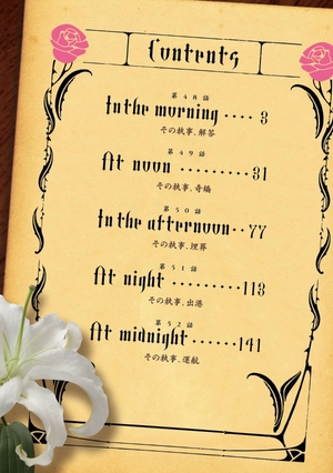 bộ 黒執事 11 - kuro shitsuji - black butler