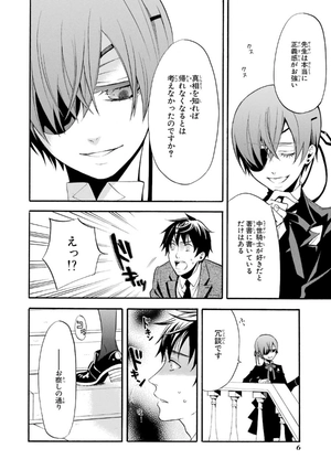 bộ 黒執事 11 - kuro shitsuji - black butler