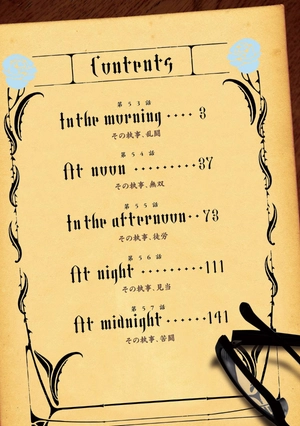 bộ 黒執事 12 - kuro shitsuji - black butler