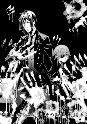bộ 黒執事 12 - kuro shitsuji - black butler