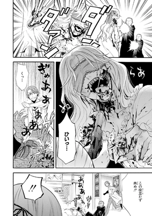 bộ 黒執事 12 - kuro shitsuji - black butler